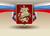 Телефоны «горячих линий» учреждений, диспетчерских и справочных служб Москвы