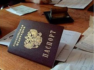 Документы для получения/замены паспорта гражданина РФ